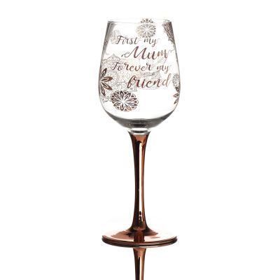 Personalised Rose Gold First My Mum Forever My Friend Wine Glass